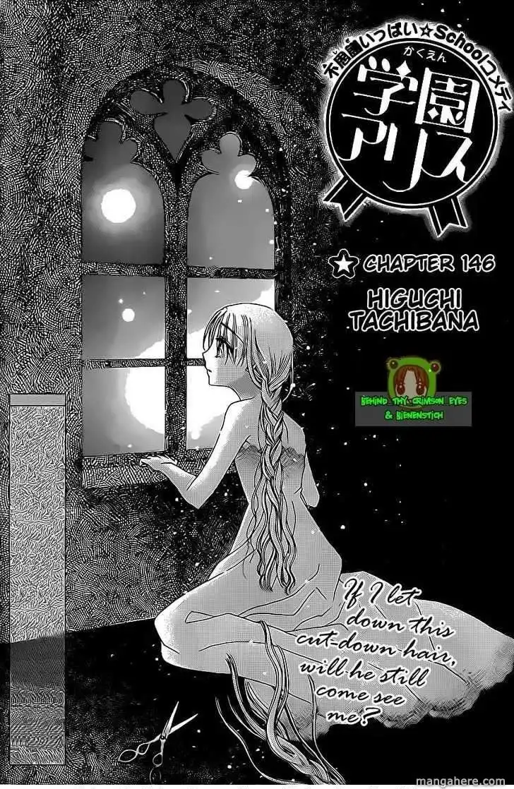 Gakuen Alice Chapter 146 3